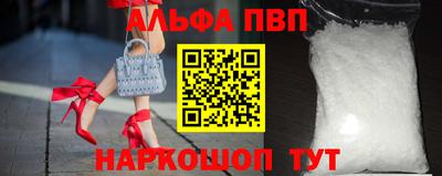 меф VHQ Будённовск