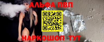 молекула духа Апрелевка