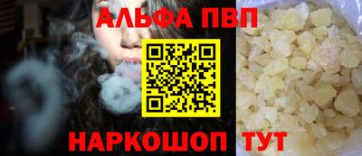 молекула духа Апрелевка