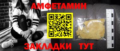 ГАЛЛЮЦИНОГЕННЫЕ ГРИБЫ Бузулук