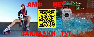 ПСИЛОЦИБИНОВЫЕ ГРИБЫ Апшеронск