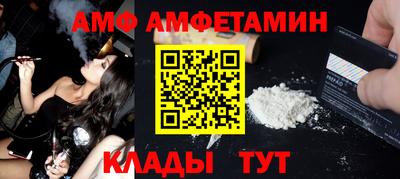 меф VHQ Будённовск