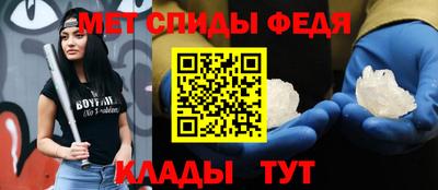 меф VHQ Будённовск
