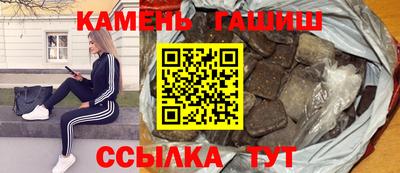 ГАЛЛЮЦИНОГЕННЫЕ ГРИБЫ Бузулук