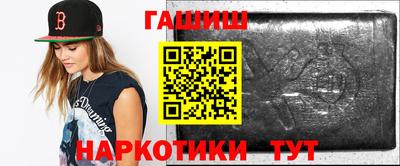 ПСИЛОЦИБИНОВЫЕ ГРИБЫ Апшеронск