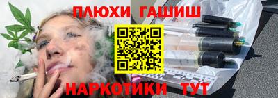 ГАЛЛЮЦИНОГЕННЫЕ ГРИБЫ Бузулук
