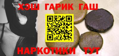 меф VHQ Будённовск
