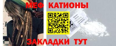 меф VHQ Будённовск