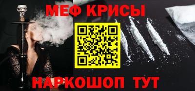 меф VHQ Будённовск