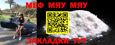 меф VHQ Будённовск