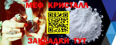 ПСИЛОЦИБИНОВЫЕ ГРИБЫ Апшеронск