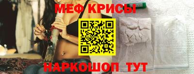 молекула духа Апрелевка