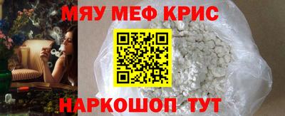 молекула духа Апрелевка