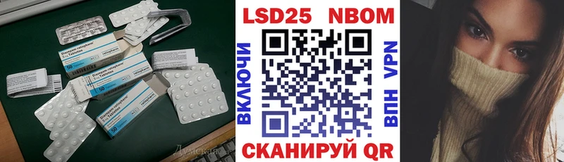LSD-25 экстази кислота  Верхний Уфалей 