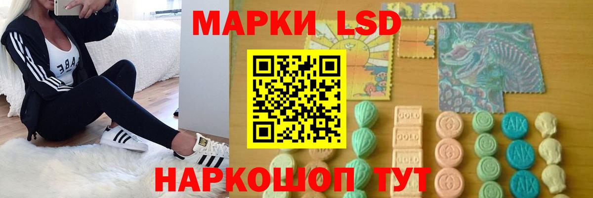 LSD-25 экстази  Вход с VPN  ЛСД экстази ecstasy  Верхний Уфалей  LSD-25 экстази ecstasy 