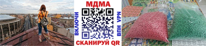 MEGA tor  Верхний Уфалей  MDMA Molly 