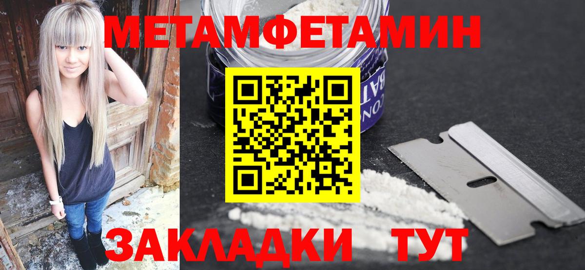 Верхний Уфалей  Метамфетамин Methamphetamine  Метамфетамин  Метамфетамин Methamphetamine  Вход с VPN 