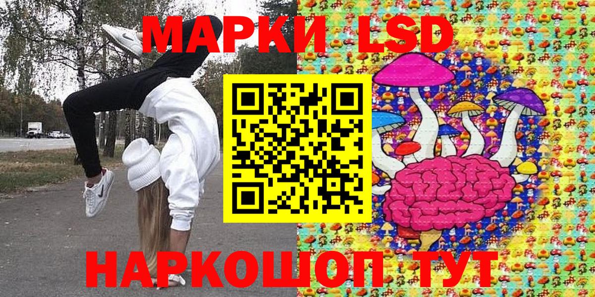 Марки N-bome 1,5мг Верхний Уфалей