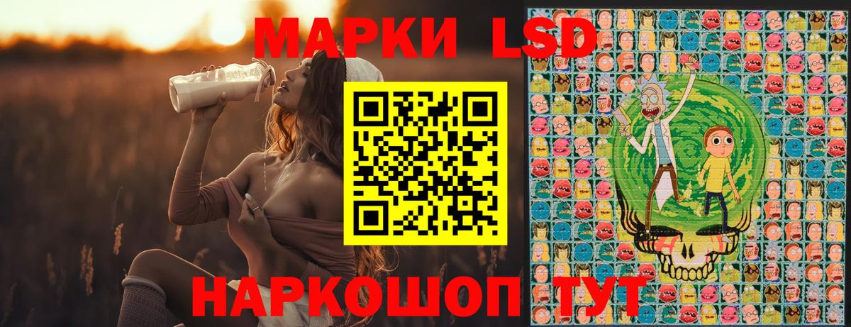 Верхний Уфалей  Марки 25I-NBOMe 1,8мг  Вход с VPN 