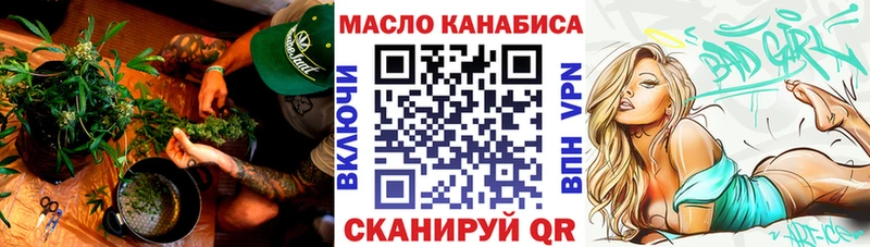 Дистиллят ТГК гашишное масло мориарти Telegram Верхний Уфалей