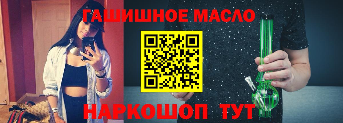 Дистиллят ТГК Wax Верхний Уфалей