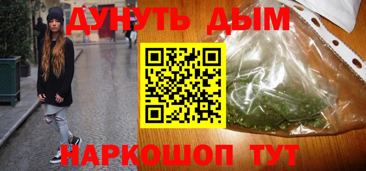 Марихуана VHQ  Бошки Шишки MAZAR  Канабис план  Верхний Уфалей 