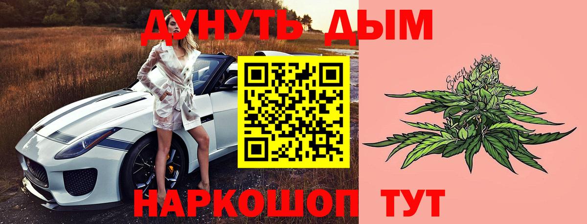 Каннабис гибрид  Вход с VPN  Верхний Уфалей  Марихуана OG Kush  Канабис MAZAR  Марихуана THC 21% 