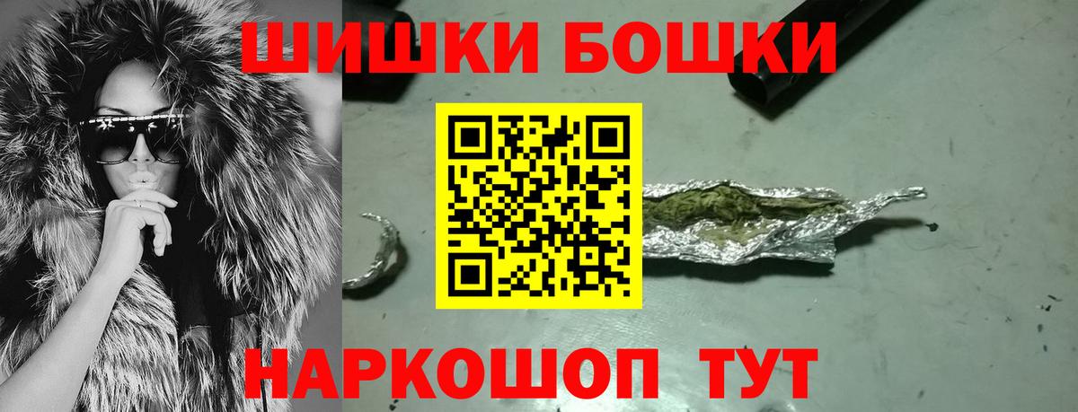 Верхний Уфалей  Вход с VPN  Cocaine  Мяу-Мяу  МАРИХУАНА  Как найти закладки?  MDMA  Гашик  Плюхи 